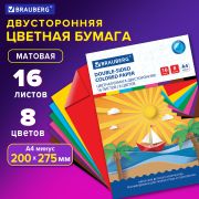 Цветная бумага А4 2-сторонняя офсетная, 16 листов 8 цветов, на скобе, BRAUBERG, 200х275 мм, «Кораблик», 129925