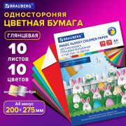 Цветная бумага А4 мелованная (глянцевая), ВОЛШЕБНАЯ, 10 листов 10 цветов, на скобе, BRAUBERG, 200х275 мм, «Зайчата», 129926