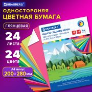 Цветная бумага А4 мелованная (глянцевая), 24 листа 24 цвета, на скобе, BRAUBERG, 200х280 мм, «Путешествие», 129929