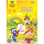 Папка для рисования А4, 20л., Мульти-Пульти «Енот в Волшебном мире», 120г/м2