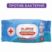 Салфетки влажные 72 шт., АНТИБАКТЕРИАЛЬНЫЕ с пластиковым клапаном, LAIMA «Antibacterial», 129997