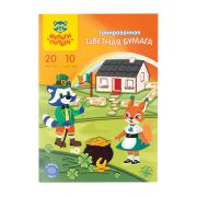 Цветная бумага тонированная А4, Мульти-Пульти, 20л., 10цв., в папке, «Приключения Енота»