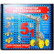Конструктор металлический Десятое королевство «5в1», для уроков труда, 104 эл., картонная коробка