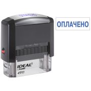 Штамп Ideal «ОПЛАЧЕНО», 38*14мм (161487)