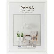 Рамка МДФ 30*40см, OfficeSpace «Expo», белая