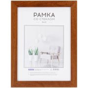 Рамка МДФ 15*21см, OfficeSpace «Expo», итальянский орех