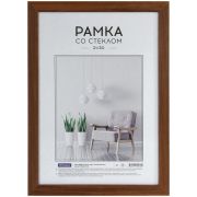 Рамка МДФ 21*30см, OfficeSpace «Expo», итальянский орех
