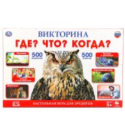 Игра настольная Умные игры «Что? Где? Когда?», 500 вопросов, картонная коробка
