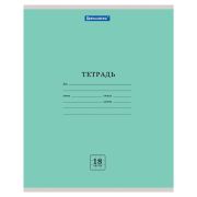 Тетрадь 18 л. BRAUBERG «ЭКО», клетка, обложка плотная мелованная бумага, ЗЕЛЕНАЯ ПАСТЕЛЬНАЯ, 105675