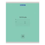 Тетрадь 18 л. BRAUBERG «ЭКО», линия, обложка плотная мелованная бумага, ЗЕЛЕНАЯ ПАСТЕЛЬНАЯ, 105677