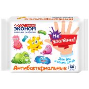 Салфетки влажные Эконом Smart «Не удаленка!», 60шт., детские, антибактериальные