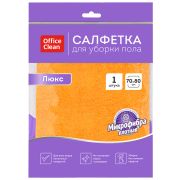 Тряпка для мытья пола OfficeClean «Люкс», микрофибра, 70*80см, индивид. упаковка