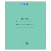 Тетрадь 12 л. BRAUBERG КЛАССИКА NEW клетка, обложка картон, ЗЕЛЕНАЯ, 105684