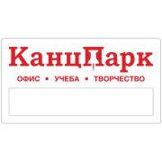 Бейдж «КанцПарк»