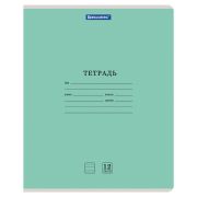 Тетрадь 12 л. BRAUBERG КЛАССИКА NEW узкая линия, обложка картон, ЗЕЛЕНАЯ, 105692