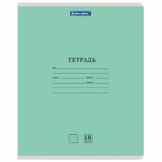 Тетрадь 18 л. BRAUBERG КЛАССИКА NEW линия, обложка картон, ЗЕЛЕНАЯ, 105701