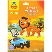 Мозаика гелевая Мульти-Пульти «Львенок»