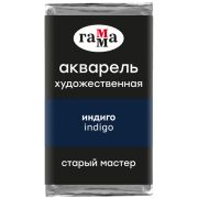 Акварель художественная Гамма «Старый Мастер» индиго, 2,6мл, кювета