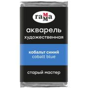 Акварель художественная Гамма «Старый Мастер» кобальт синий, 2,6мл, кювета
