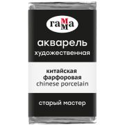 Акварель художественная Гамма «Старый Мастер» китайская фарфоровая, 2,6мл, кювета