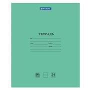 Тетрадь BRAUBERG «EXTRA» 24 л., линия, плотная бумага 80 г/м2, обложка картон, 105711