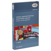 Краски акриловые художественные Гамма «Студия», 24цв., 9мл/туба, картон. упаковка