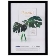 Рамка пластиковая 21*30см, OfficeSpace «Basic», небьющееся стекло, черная