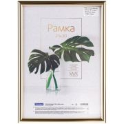 Рамка пластиковая 21*30см, OfficeSpace «Basic», небьющееся стекло, золото