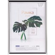 Рамка пластиковая 21*30см, OfficeSpace «Basic», небьющееся стекло, серебро