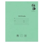 Тетрадь ВЕЛИКИЕ ИМЕНА. Есенин С.А., 12 л. косая линия, плотная бумага 80 г/м2, обложка тонированный офсет, BRAUBERG, 105714