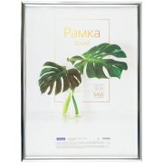 Рамка пластиковая 30*40см, OfficeSpace «Basic», небьющееся стекло, серебро