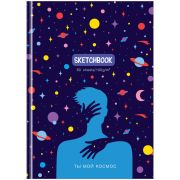 Скетчбук 80л., А5 7БЦ BG «Ты мой космос», матовая ламинация, 100г/м2