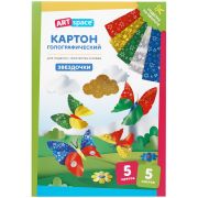Картон цветной А4, ArtSpace, 5л., 5цв., металлизированный голографический, узор «Звездочки», в папке