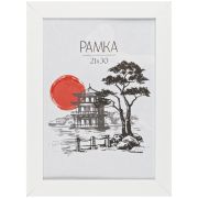 Рамка МДФ 21*30см, OfficeSpace, «Trend», белая