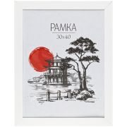 Рамка МДФ 30*40см, OfficeSpace, «Trend», белая