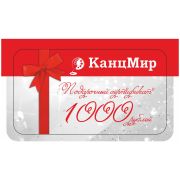 Подарочная пластиковая карта «Канцмир» 1000 руб