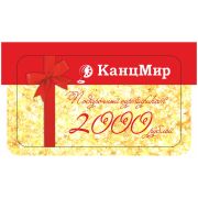 Подарочная пластиковая карта «Канцмир» 2000 руб