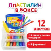 Пластилин в боксе ЮНЛАНДИЯ «ЮНЛАНДИК В ЗООПАРКЕ», 12 цветов, 620 г, скалка, 4 стека, 8 формочек, 105866
