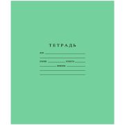 Тетрадь 12л., клетка Бумажная фабрика