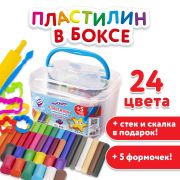 Пластилин в боксе ЮНЛАНДИЯ «ПОДВОДНЫЙ МИР», 24 цвета, 800 г, скалка, стек, 5 формочек, 105867