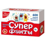 Игра настольная Десятое королевство «Супер фанты», 600 заданий, картоная коробка