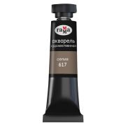 Акварель художественная Гамма «Старый мастер» сепия, 9мл, туба