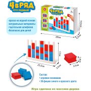 Игра настольная Десятое королевство «Четыре в ряд. Кто первый»