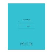 Тетрадь 12л., клетка BG «Отличная», бирюзовая, 70г/м2
