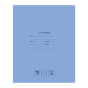 Тетрадь 12л., клетка BG «Отличная», голубая, 70г/м2
