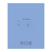 Тетрадь 12л., косая линия BG «Отличная», голубая, 70г/м2