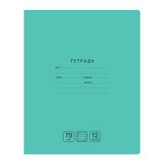 Тетрадь 12л., косая линия c доп. горизонтальной BG «Отличная», зеленая, 70г/м2
