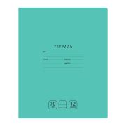 Тетрадь 12л., линия BG «Отличная», зеленая, 70г/м2