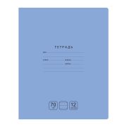 Тетрадь 12л., линия BG «Отличная», голубая, 70г/м2