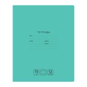 Тетрадь 12л., узкая линия BG «Отличная», зеленая 70г/м2